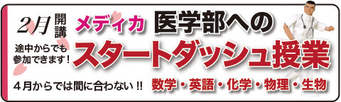 スタートダッシュ授業.jpg