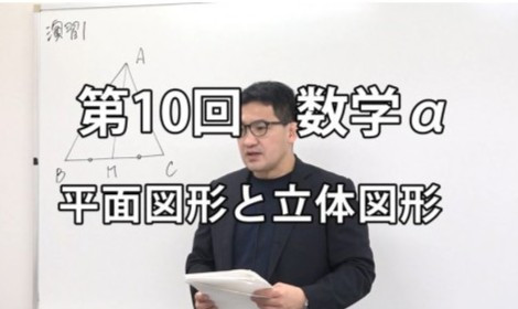オンライン授業イメージ