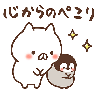 価格改定のお知らせ