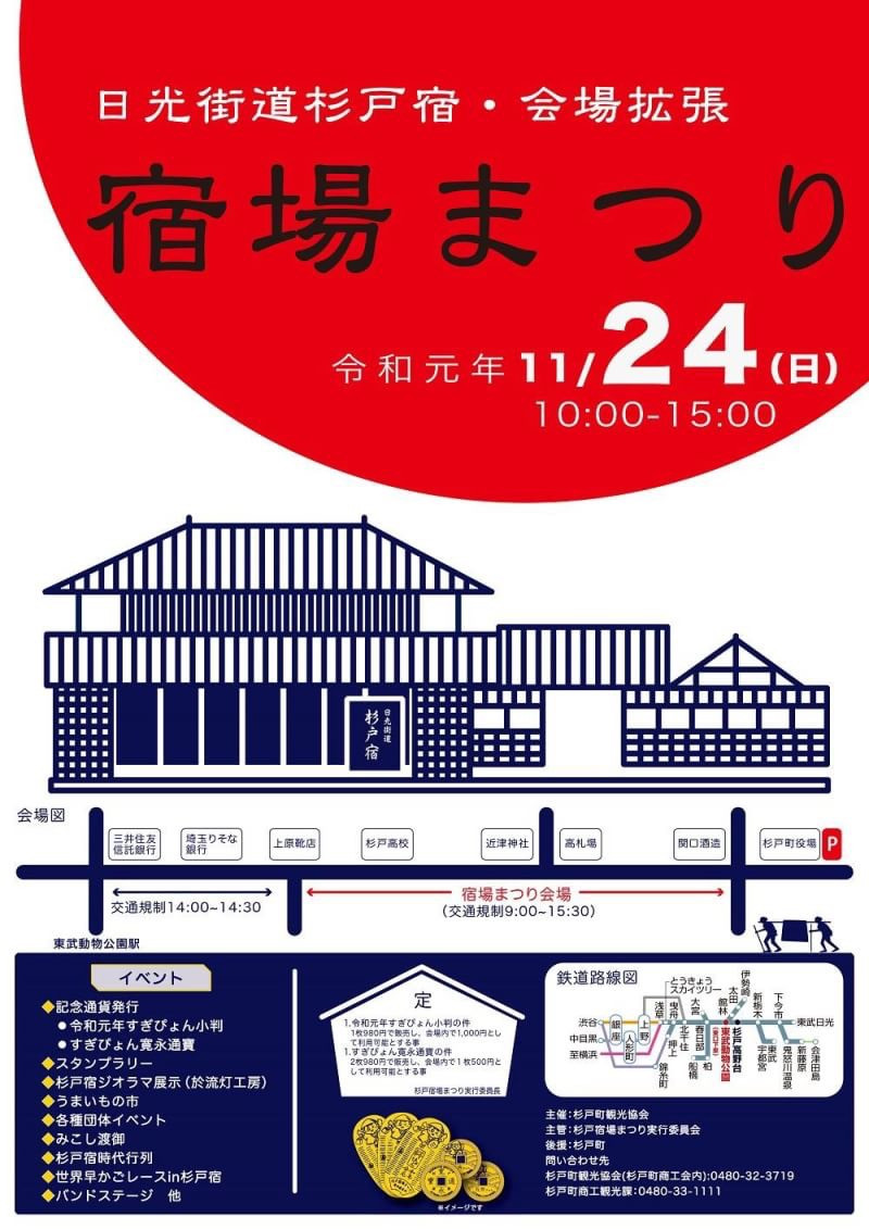 ソレイユからのお知らせ 19 11 エステ ハイパーナイフ痩身なら 埼玉県beauty Salon Soleil ソレイユ 本店へ