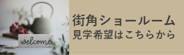 相談会バナー.jpg