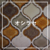 スライド6.JPG