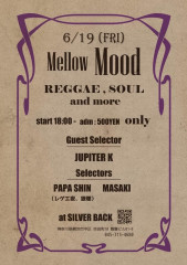 Mellow Mood ラウンジスタイル