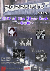 Live at The Silver Back 〜冬の陣〜