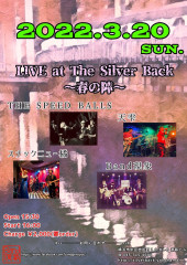 LIVE at THE SILVER BACK 〜春の陣〜