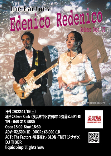 The Factors Edenico Redenico release tour 22