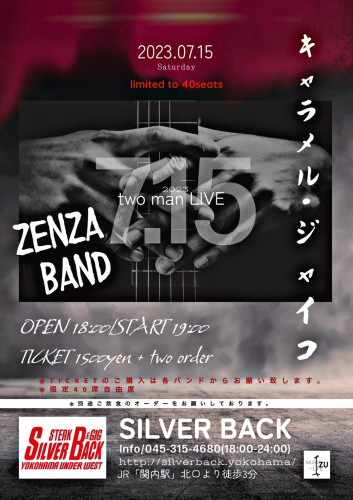 Two Man Live  「ZENZA BAND」「キャラメル・ジャイコ」