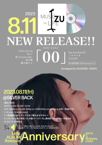 IZU NEW RELEASE‼️   「00」                    MINI ALBUM RELEASE ANNIVERSARY PARTY&BIRTHDAY LIVE
