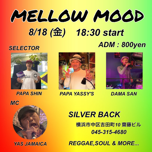 Mellow mood