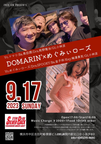 DOMARIN'×めぐみぃローズ