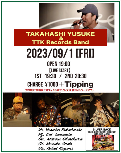TAKAHASHI YUSUKE & TTK Records Band