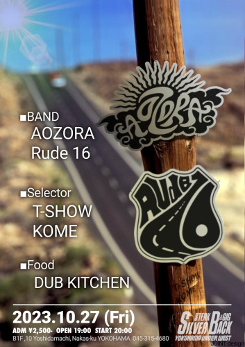 AOZORA & RUDE16   LIVE