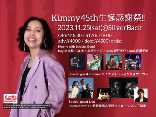 Kimmy 45th 生誕感謝祭