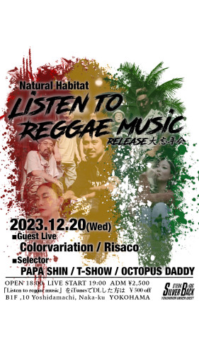 Natural Habitat     Listen To  Reggae Music    Release 大忘年会