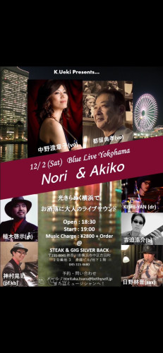 Nori&Akiko     Blue Live Yokohama