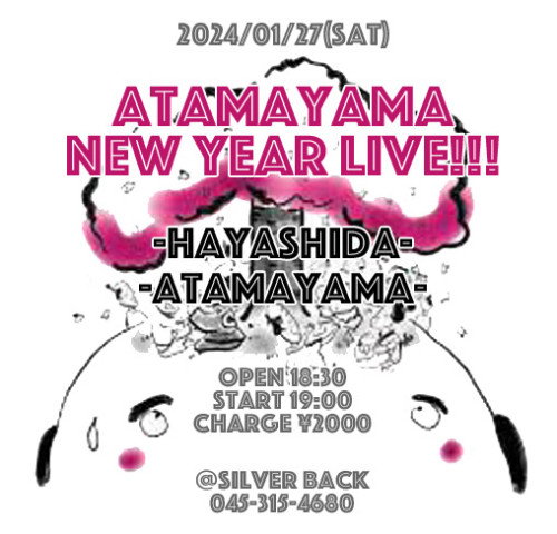 ATAMAYAMA  NEW YEAR LIVE ‼️
