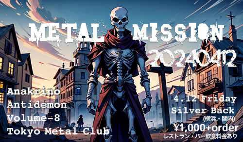 METAL MISSION 2024 0412