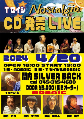 Tセイジ  Nostalgia CD発売LIVE