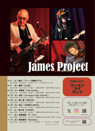 James Project