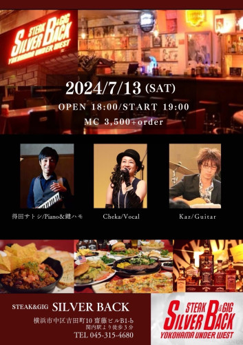 SILVERBACK初出演！　BlackMusic DivaNight