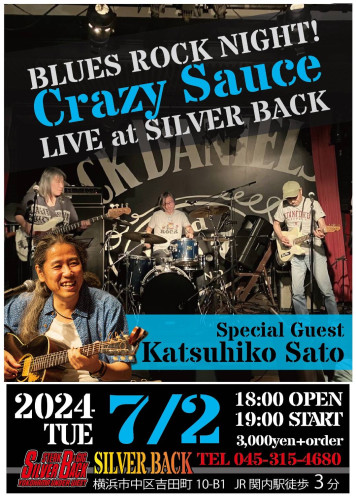 Crazy Sauce    spcial guest  Katsuhiko Sato