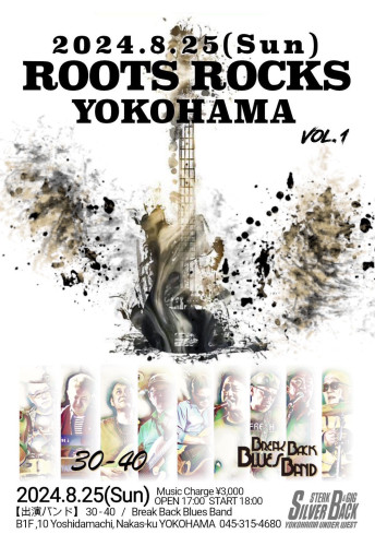 ROOTS  ROCK  YOKOHAMA  Vol. 1