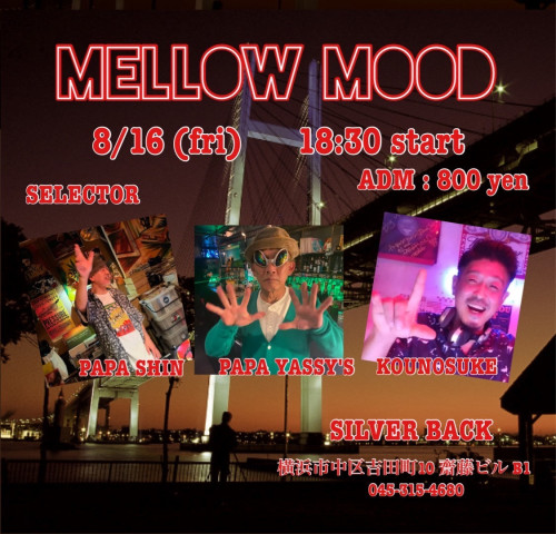 Mellow Mood