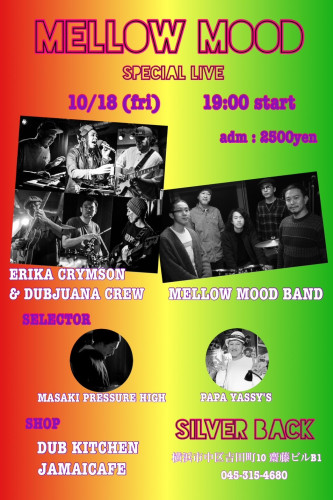 Mellow Mood Special Live