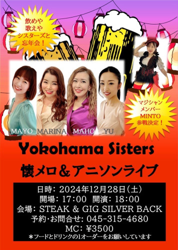 YOKOHAMA SISTERS     懐メロ&アニソンライブ