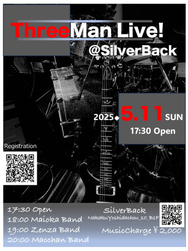 ThreeManLive!
