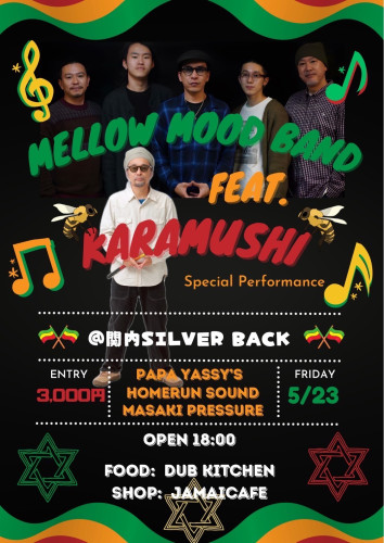 Mellow Mood Band Feat KARAMUSHI