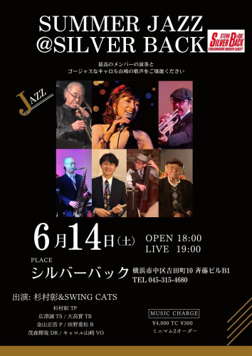 SUMMER JAZZ @ SILVERBACK