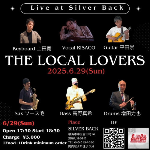 THE LOCAL LOVERS
