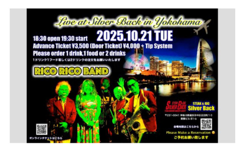 RICO RICO BAND Live at Silver Back in Yokohama