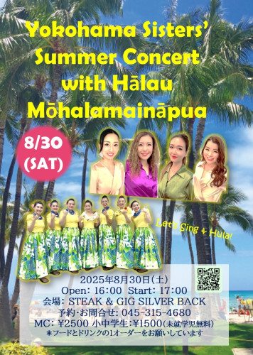 Yokohama Sisters' Summer Concert with Hālau Mōhalamaināpua