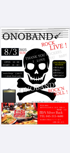 ONO BAND