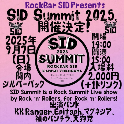 SID Summit  2025