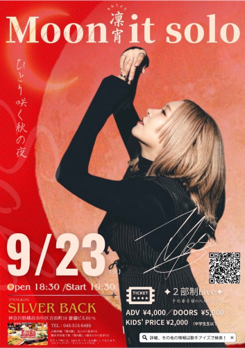 Moon 凛宵 it Solo