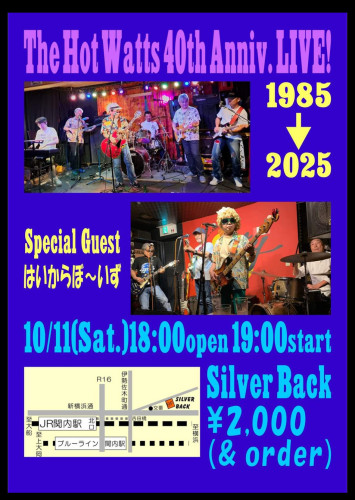 The Hot Watts 40th Annv. LIVE 1985→2025