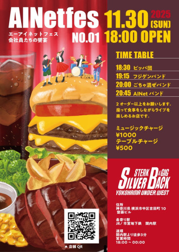 AI Net Fes   NO.01