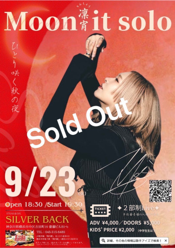 Moon 凛宵 it Solo