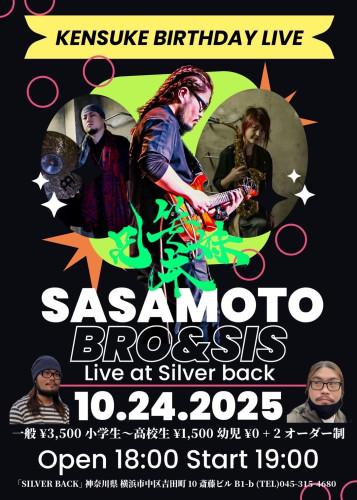 KENSUKE BIRTHDAY LIVE    SASAMOTO  BRO&SIS