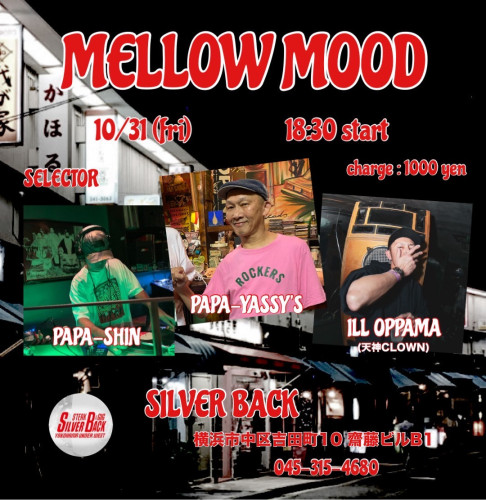 MellowMood