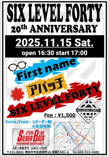 SIX LEVEL FORTY  20th ANNIVERSARY