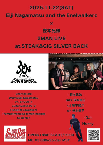 Eiji Nagamatsu and the Enelwalkerz x 笹本兄妹　2MAN LIVE