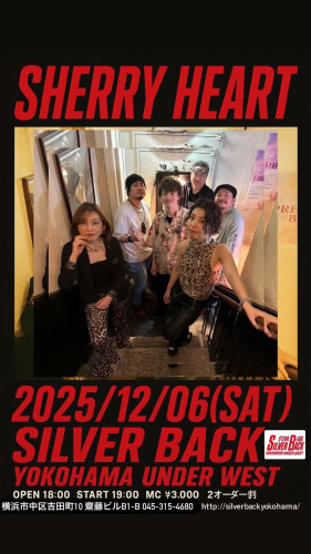 SHERRY HEART