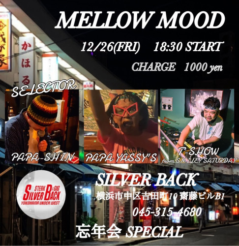 MELLOW MOOD 忘年会SPECIAL