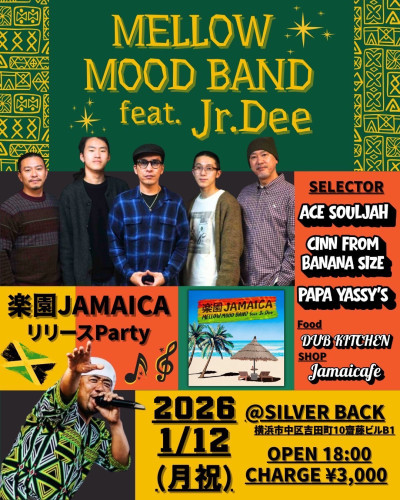 MELLOW✨MOOD BAND✨feat.jr Dee