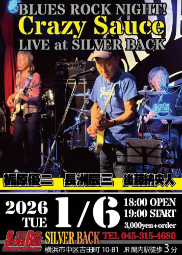 BLUES ROCK NIGHT  Crazy  Souce