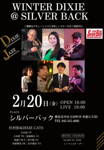 WINTER DIXIE ＠ SILVER BACK